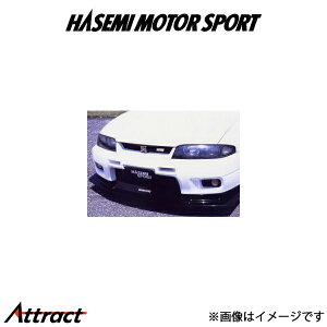 ハセミ モーター スポーツ フロントアンダースポイラー(FRP製)スカイライン GT-R R33 HASEMI MOTOR SPORT