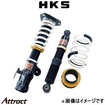 楽天市場】プリウスα（ブランドHKS）（車高調整キット｜サスペンション 
