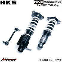 楽天市場】BRZ（ブランドHKS）（車高調整キット｜サスペンション 