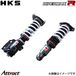 HKS GR86 ZN8 �n�C�p�[�}�b�N�XR �ԍ��� 80310-AT006 HIPERMAX R �S�������� ������30�i�����@�\�t��