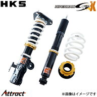 HKS アルファード GGH35W ハイパーマックスS スタイルX 車高調 80120-AT218 HIPERMAX S-Style X 全長調整…