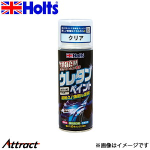 �z���c �^�t�E���^�� �N���A 320ml MH11621 Holts �h�� �⏕�J���[ ���̑��y�C���g