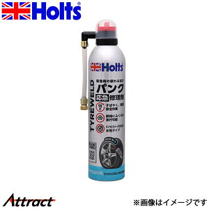 �z���c �^�C���E�F���h M 400ml MH793 Holts �p���N�C��