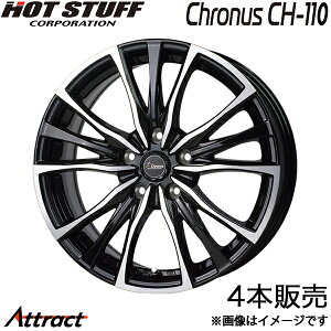 �N���m�X CH-110 MDX YD�n �A���~�z�C�[�� 4�{(17×7J 5-114.3 +48 �u���b�N)�z�b�g�X�^�b�t Chronus CH-110 HOT STUFF