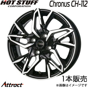 �N���m�X CH-112 �O���C�X GM�n(15×5.5J 4-100 +50 �u���b�N)�A���~�z�C�[�� 1�{ �z�b�g�X�^�b�t Chronus CH-112 HOT STUFF