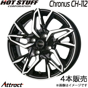 �N���m�X CH-112 �v���I L275/L285(14×4.5J 4-100 +45 �u���b�N)�A���~�z�C�[�� 4�{ �z�b�g�X�^�b�t Chronus CH-112 HOT STUFF