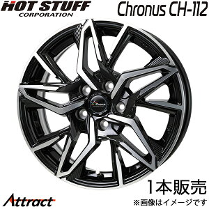�N���m�X CH-112 �A�E�g�����_�[ CW�n(16×6.5J 5-114.3 +40 �u���b�N)�A���~�z�C�[�� 1�{ �z�b�g�X�^�b�t Chronus CH-112 HOT STUFF