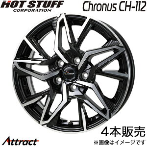 �N���m�X CH-112 �V�r�b�N FD1/FD3(15×6J 5-114.3 +43 �u���b�N)�A���~�z�C�[�� 4�{ �z�b�g�X�^�b�t Chronus CH-112 HOT STUFF