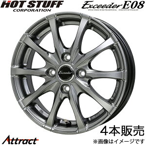 �G�N�V�[�_�[ E08 �~���[�W�� A05A �A���~�z�C�[�� 4�{(15×5.5J 4-100 +43 �_�[�N�V���o�[)�z�b�g�X�^�b�t Exceeder E08 HOT STUFF