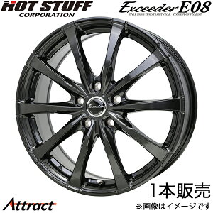 �G�N�V�[�_�[ E08 �t�����N�X WDB3S/WEB3S �A���~�z�C�[�� 1�{(16×6.5J 5-114.3 +38 �K�����^)�z�b�g�X�^�b�t Exceeder E08 HOT STUFF