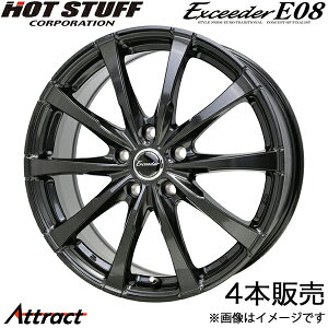 �G�N�V�[�_�[ E08 �t�����N�X WDB3S/WEB3S �A���~�z�C�[�� 4�{(16×6.5J 5-114.3 +38 �K�����^)�z�b�g�X�^�b�t Exceeder E08 HOT STUFF