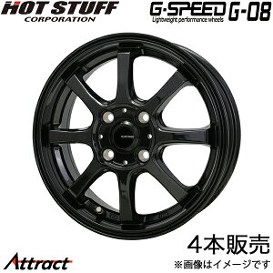G�X�s�[�h G08 ���[�N�X BB#A �A���~�z�C�[�� 4�{(15×4.5J 4-100 +45 ���^���b�N�u���b�N)�z�b�g�X�^�b�t G-SPEED G08 HOT STUFF
