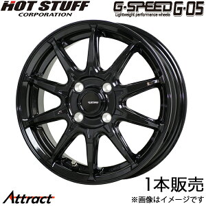 G�X�s�[�h G05 �X�y�[�V�A MK32S �A���~�z�C�[�� 1�{(14×4.5J 4-100 +45 ���^���b�N�u���b�N)�z�b�g�X�^�b�t G-SPEED G05 HOT STUFF
