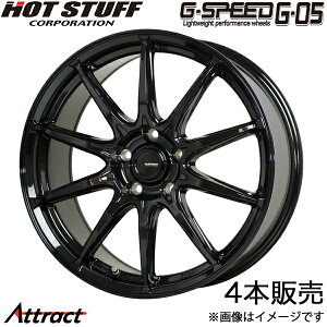 G�X�s�[�h G05 �����X�N���X MXPJ15 �A���~�z�C�[�� 4�{(16×6.5J 5-114.3 +48 ���^���b�N�u���b�N)�z�b�g�X�^�b�t G-SPEED G05 HOT STUFF