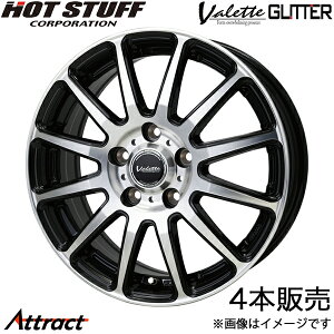 ���@���b�g �O���b�^�[ MDX YD�n �A���~�z�C�[�� 4�{(17×7J 5-114.3 +48 �u���b�N�|���b�V��)�z�b�g�X�^�b�t Valette GLITTER HOT STUFF