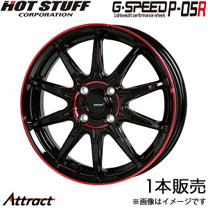 G�X�s�[�h P05R N-WGN/�J�X�^�� JH3/JH4 �A���~�z�C�[�� 1�{(14×4.5J 4-100 +45 �u���b�N&���b�h)�z�b�g�X�^�b�t G-SPEED P05R HOT STUFF
