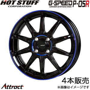 G�X�s�[�h P05R ���S��R�X�e�B���O���[ MH34S �A���~�z�C�[�� 4�{(15×4.5J 4-100 +45 �u���b�N&�u���[)�z�b�g�X�^�b�t G-SPEED P05R