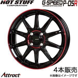 G�X�s�[�h P05R N-ONE JG1/JG2 �A���~�z�C�[�� 4�{(15×4.5J 4-100 +45 �u���b�N&���b�h�N���A)�z�b�g�X�^�b�t G-SPEED P05R HOT STUFF