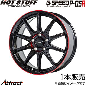 G�X�s�[�h P05R �G���O�����h 51�n �A���~�z�C�[�� 1�{(17×7J 5-114.3 +38 �u���b�N&���b�h�N���A)�z�b�g�X�^�b�t G-SPEED P05R HOT STUFF
