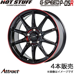 G�X�s�[�h P05R �O�����A 34�n �A���~�z�C�[�� 4�{(16×6.5J 5-114.3 +38 �u���b�N&���b�h�N���A)�z�b�g�X�^�b�t G-SPEED P05R HOT STUFF
