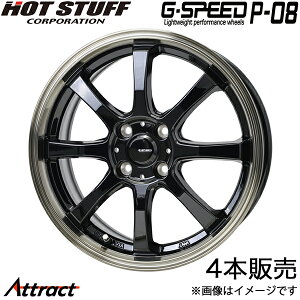 G�X�s�[�h P08 �~���W�[�m L650S/L660S �A���~�z�C�[�� 4�{(14×4.5J 4-100 +45 �u���b�N&�u�����Y)�z�b�g�X�^�b�t G-SPEED P08 HOT STUFF
