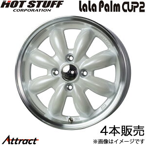 �����p�[�� �J�b�v2 ���[���L�����o�X LA850S/LA860S �A���~�z�C�[�� 4�{(14×4.5J 4-100 +45 �z���C�g)�z�b�g�X�^�b�t LaLa Palm CUP2