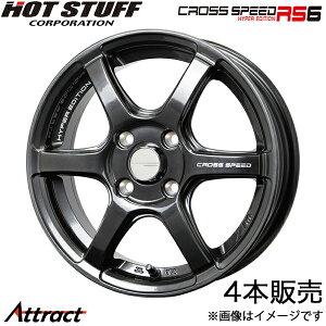 �N���X�X�s�[�h RS6 �}�c�_2 DJ�n �A���~�z�C�[�� 4�{(15×5.5J 4-100 +43 �u���b�N)�z�b�g�X�^�b�t CROSS SPEED RS6 HOT STUFF