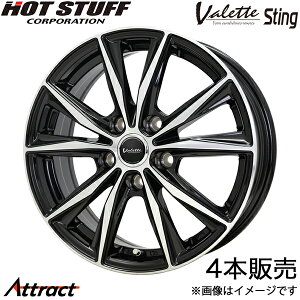 ���@���b�g �X�e�B���O MDX YD�n �A���~�z�C�[�� 4�{(17×7J 5-114.3 +48 �u���b�N�|���b�V��)�z�b�g�X�^�b�t Valette Sting HOT STUFF