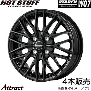 ���@�[���� W07 N-BOX/�J�X�^�� JF5/JF6 �A���~�z�C�[�� 4�{(15×4.5J 4-100 +45 ���^���b�N�u���b�N)�z�b�g�X�^�b�t WAREN W07 HOT STUFF