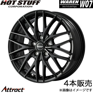 ���@�[���� W07 �f���A���X 10�n �A���~�z�C�[�� 4�{(17×7J 5-114.3 +38 ���^���b�N�u���b�N)�z�b�g�X�^�b�t WAREN W07 HOT STUFF