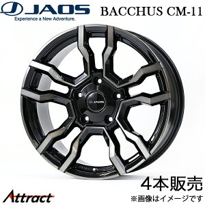 �W���I�X �o�b�J�XCM-11 �����h�N���[�U�[ 200�n �A���~�z�C�[�� 4�{(20×9.5J 5-150 +53 �u���b�N)B881095SPB JAOS BACCHUS CM-11