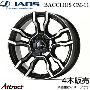 �W���I�X �o�b�J�XCM-11 �n�C���b�N�X 125�n �A���~�z�C�[�� 4�{(20×8.5J 6-139.7 +18 �u���b�N)B882086SPB JAOS BACCHUS �z�C�[��