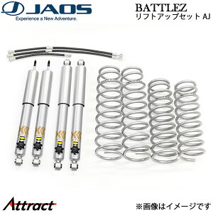 �W���I�X BATTLEZ ���t�g�A�b�v�Z�b�g AJ �W���j�[ JB64�n A732513C JAOS �T�X�y���V�����L�b�g