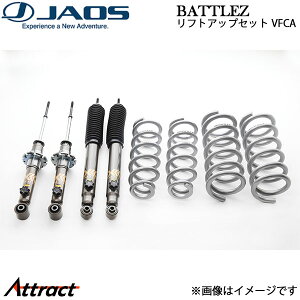 �W���I�X BATTLEZ ���t�g�A�b�v�Z�b�g VFCA �p�W�F�� V80/V90�n A733328 JAOS �T�X�y���V�����L�b�g