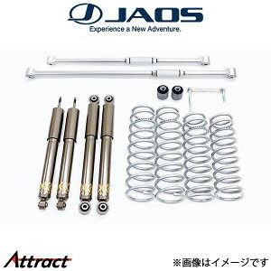 ジャオス ジムニー JB74系 BATTLEZ リフトアップセット VFS ver.B(20) コンプリート A734518B JAOS サスペンションキット アップサス