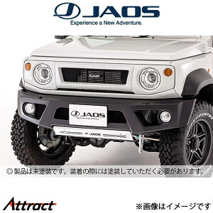ジャオス ジムニーシエラ JB74系 フロントスポーツカウル(未塗装)B040518 JAOS フロントバンパー エアロ