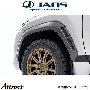 ジャオス LX オーバーフェンダー type-R(クリア)B129252CF JAOS