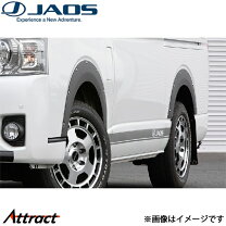 楽天市場】jaos フェンダーガーニッシュ type-x 塗装品 マットブラック 