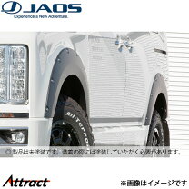 楽天市場】デリカ d:5 jaos オーバーフェンダー type xの通販