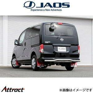 WIX NV200olbg[4WD]AXLbho[(|bV/uXg)B154490A JAOS