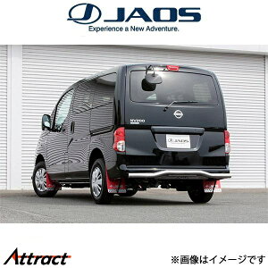 WIX NV200olbg[4WD]AXLbho[(|bV/ubN)B154490B JAOS