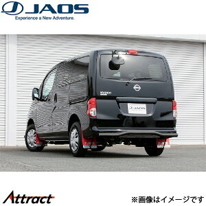 �W���I�X �����X�L�b�h�o�[ �u���b�N/�u���b�N NV200�o�l�b�g [4WD]B154490D JAOS