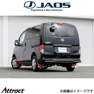 WIX NV200olbg[4WD]AXLbho[(ubN/ubN)B154490D JAOS