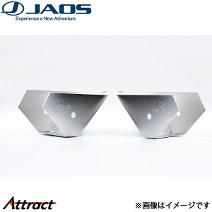 �W���I�X �A�[���v���e�N�^�[ ���� �W���j�[ JB64�n B290513R JAOS
