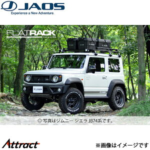 ジムニー カーキャリア フラット」の人気商品一覧 | 安い商品を通販 