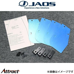 �W���I�X �����h�N���[�U�[�v���h 120�n �}�b�h�K�[�h�Ԏ�ʎ�t�L�b�g B610063 JAOS