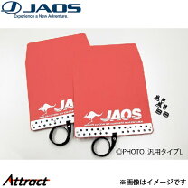 楽天市場】jaos マッドガード パジェロの通販