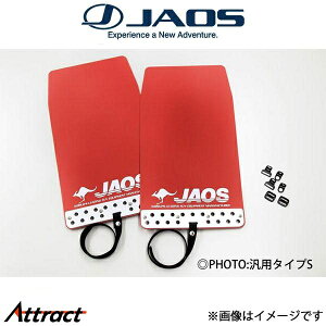 �W���I�X �n�X���[ MR31S/MR41S�n �}�b�h�K�[�hIII ���A(���b�h)B621535R JAOS