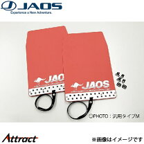 楽天市場】jaos マッドガード cx－5の通販