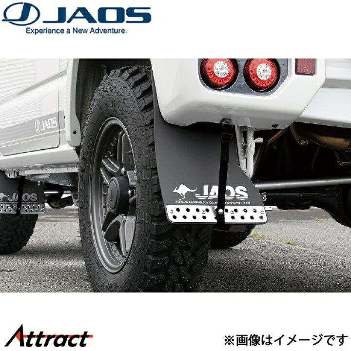 楽天市場】ジャオス マッドガードIII リヤセット ブラック ジムニー 